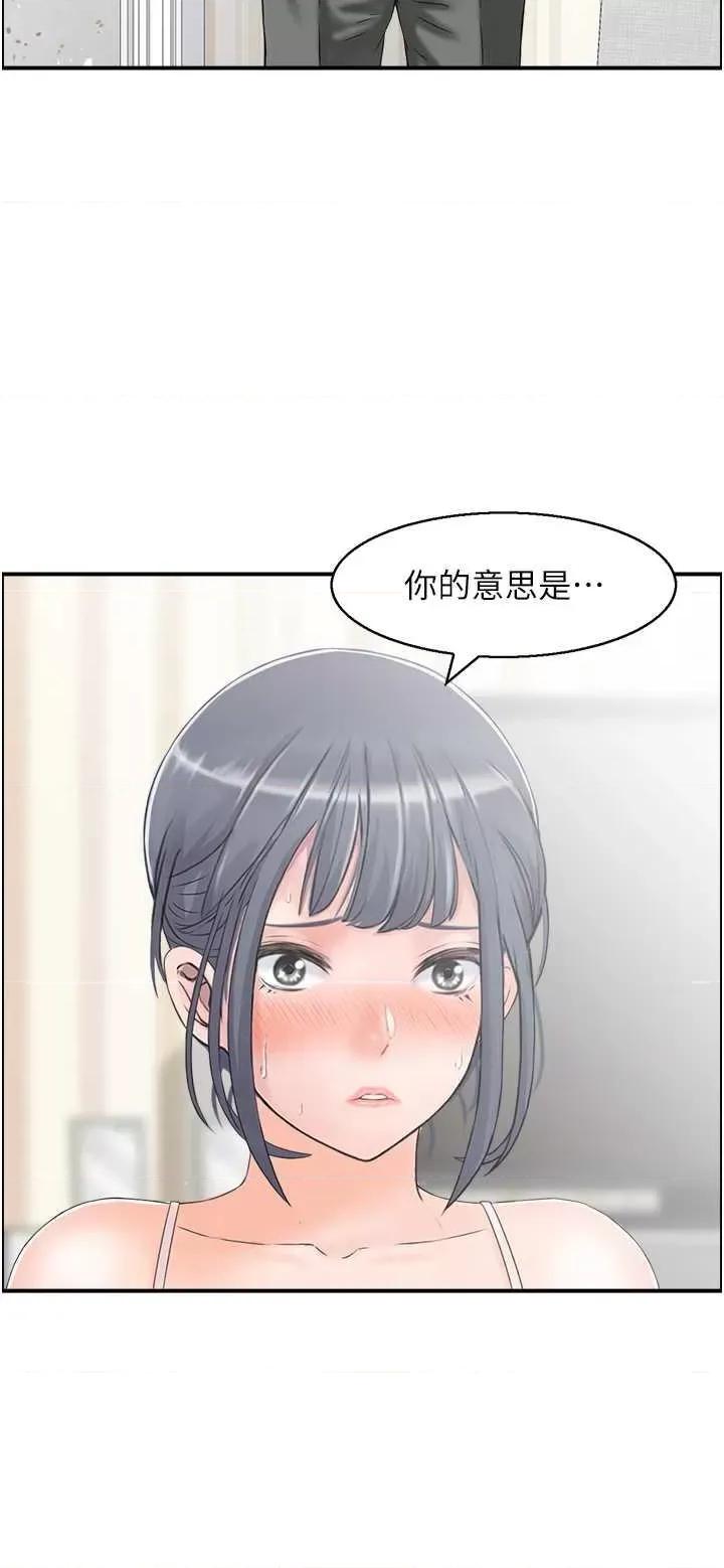 StudioJ控 人妻控 5 第8页