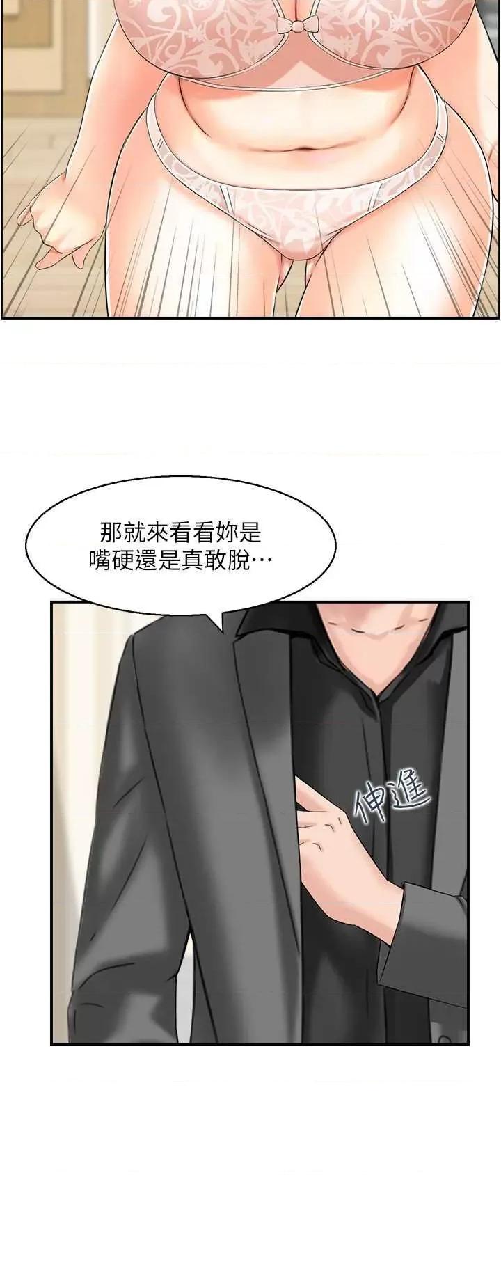 StudioJ控 人妻控 5 第12页