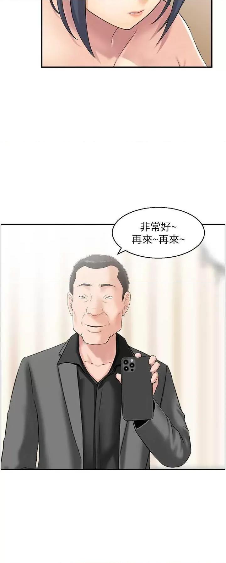 StudioJ控 人妻控 5 第16页
