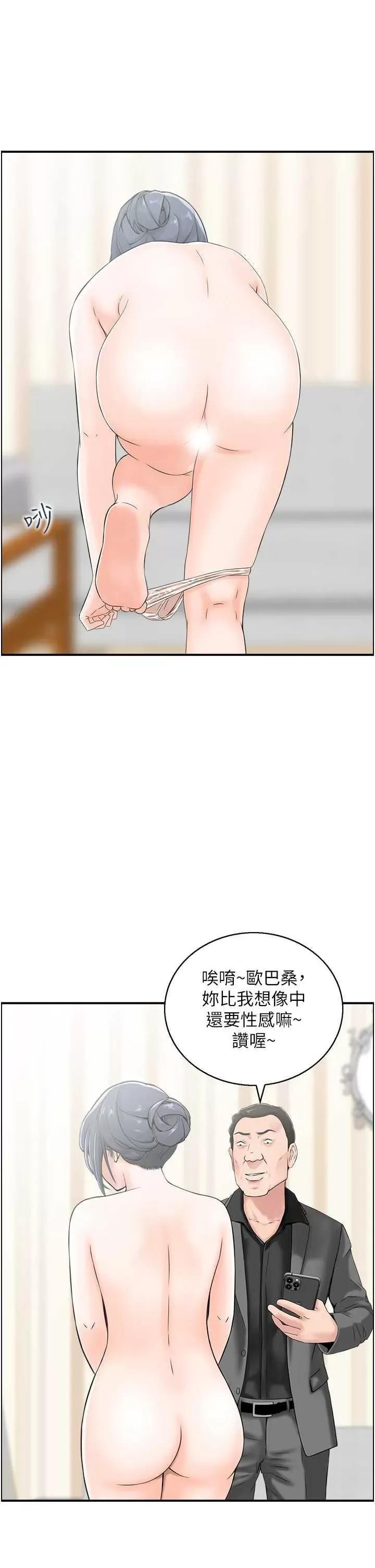 StudioJ控 人妻控 5 第17页
