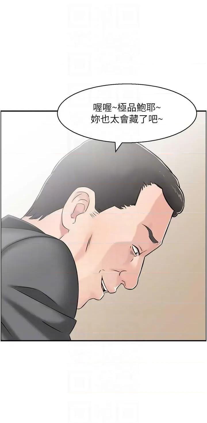 StudioJ控 人妻控 5 第24页