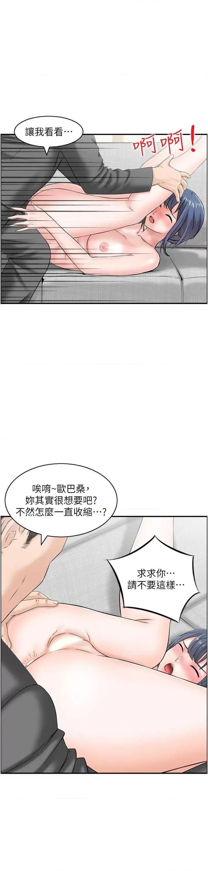 StudioJ控 人妻控 6 第1页
