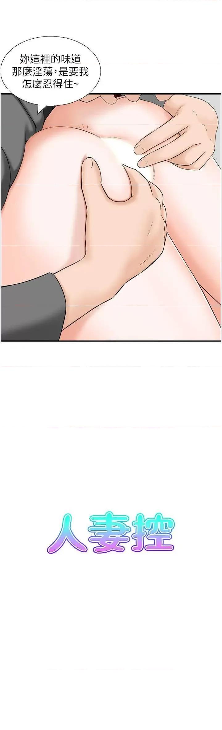 StudioJ控 人妻控 6 第2页