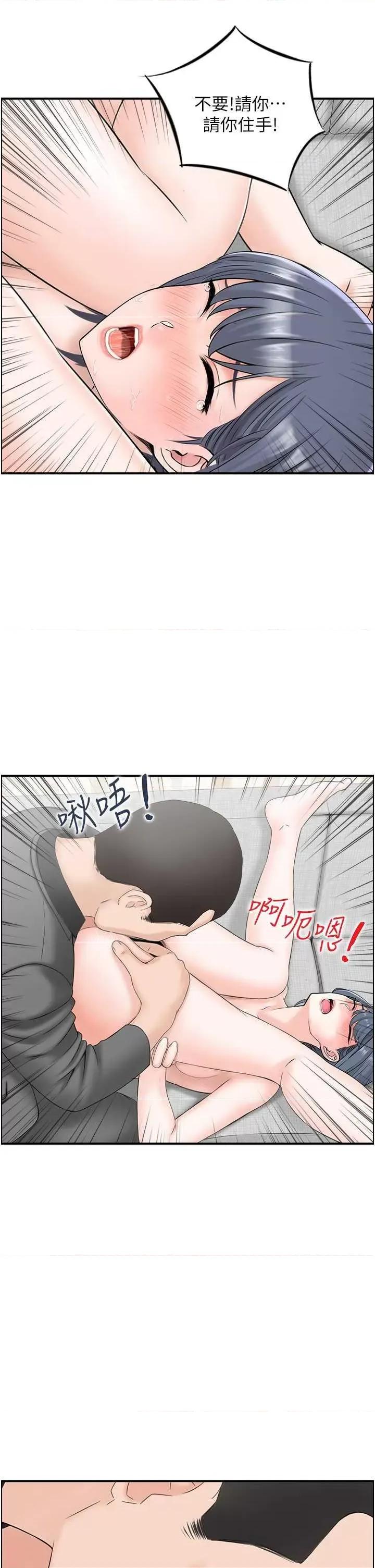 StudioJ控 人妻控 6 第3页