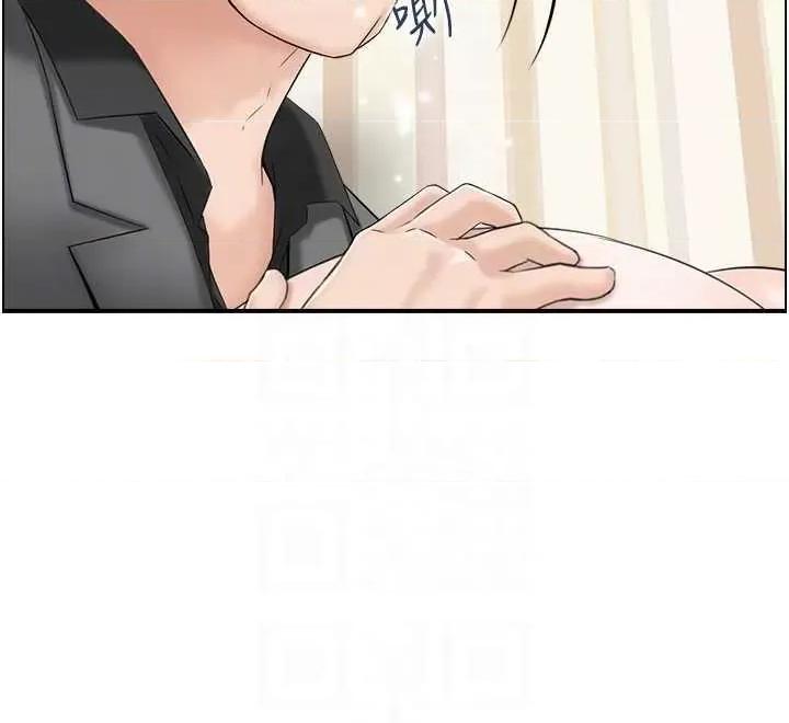 StudioJ控 人妻控 6 第6页