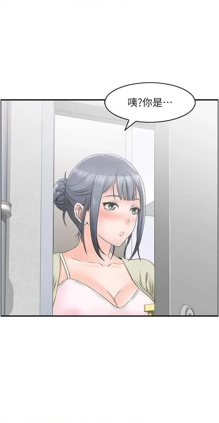 StudioJ控 人妻控 6 第8页