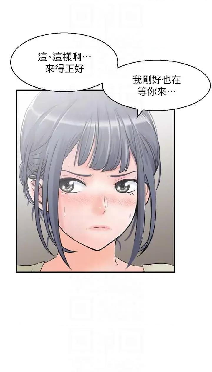 StudioJ控 人妻控 6 第10页