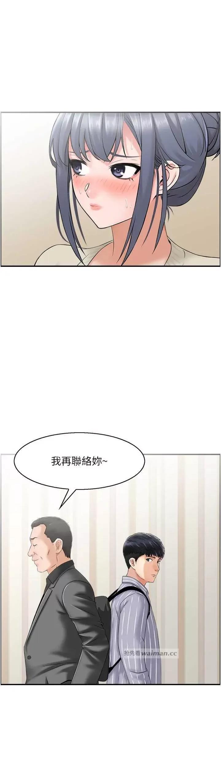 StudioJ控 人妻控 6 第12页