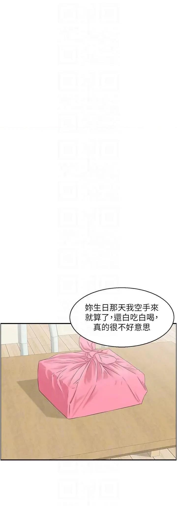 StudioJ控 人妻控 6 第18页