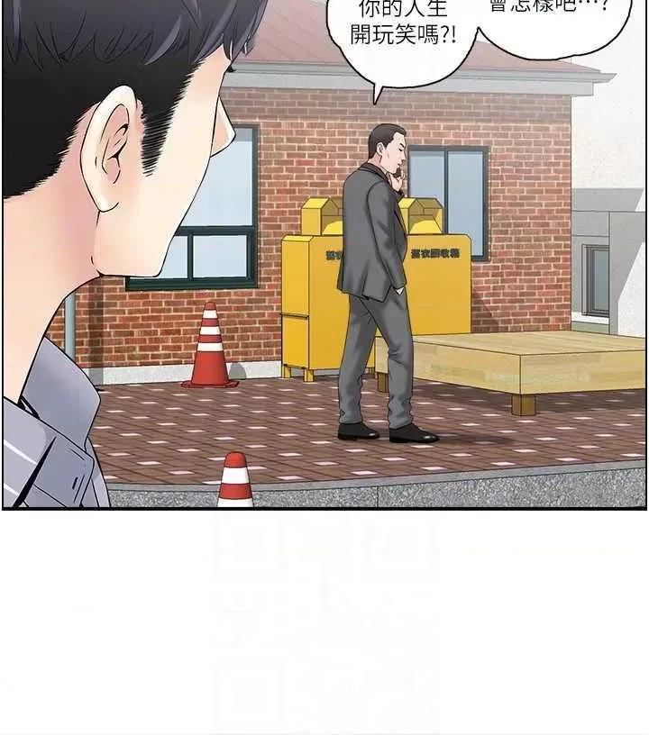 StudioJ控 人妻控 6 第24页