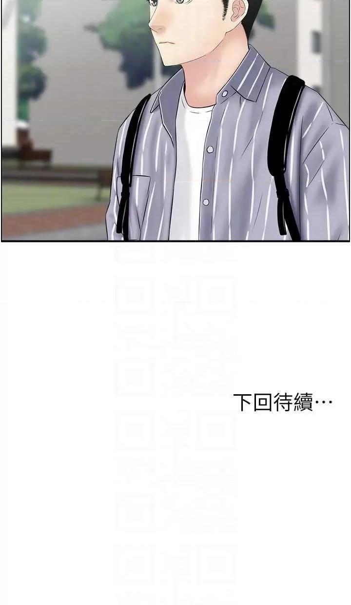 StudioJ控 人妻控 6 第26页