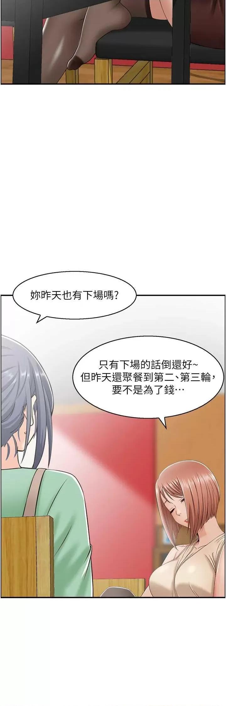 StudioJ控 人妻控 7 第4页