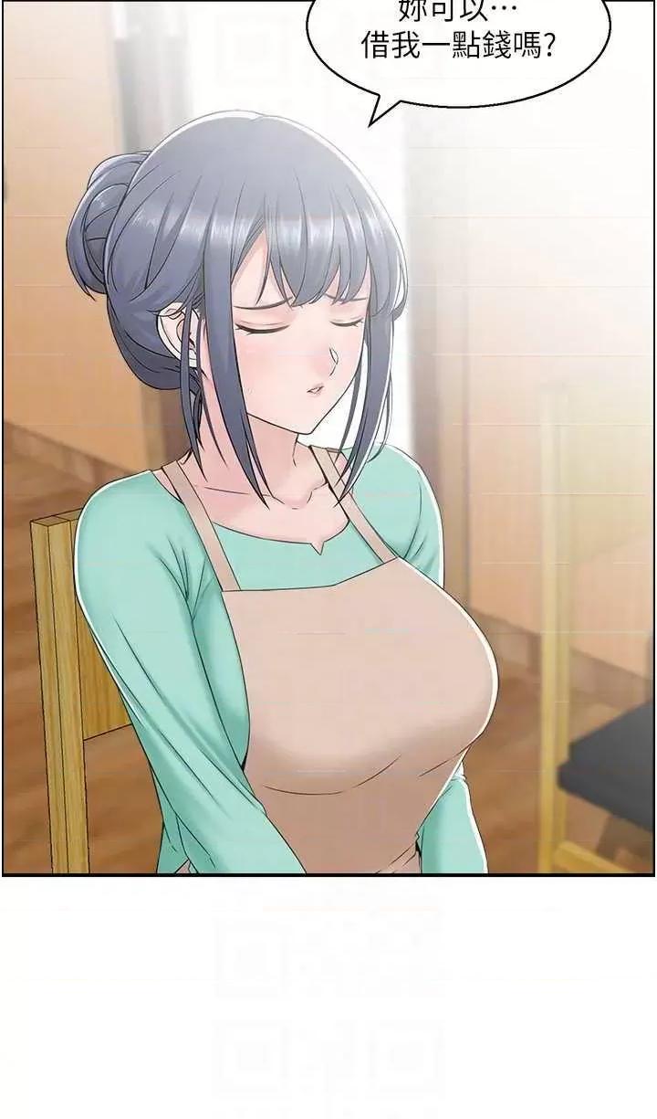 StudioJ控 人妻控 7 第6页