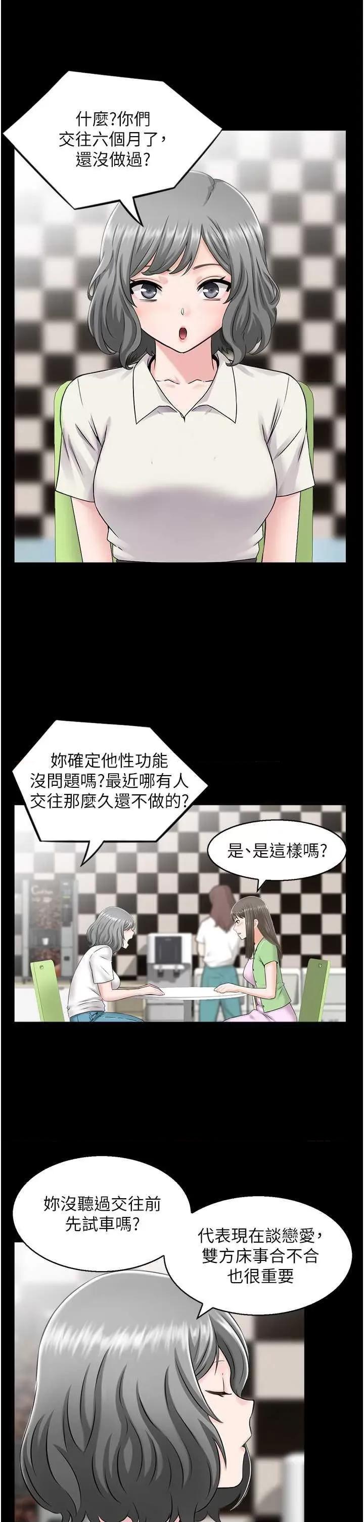 StudioJ控 人妻控 7 第15页