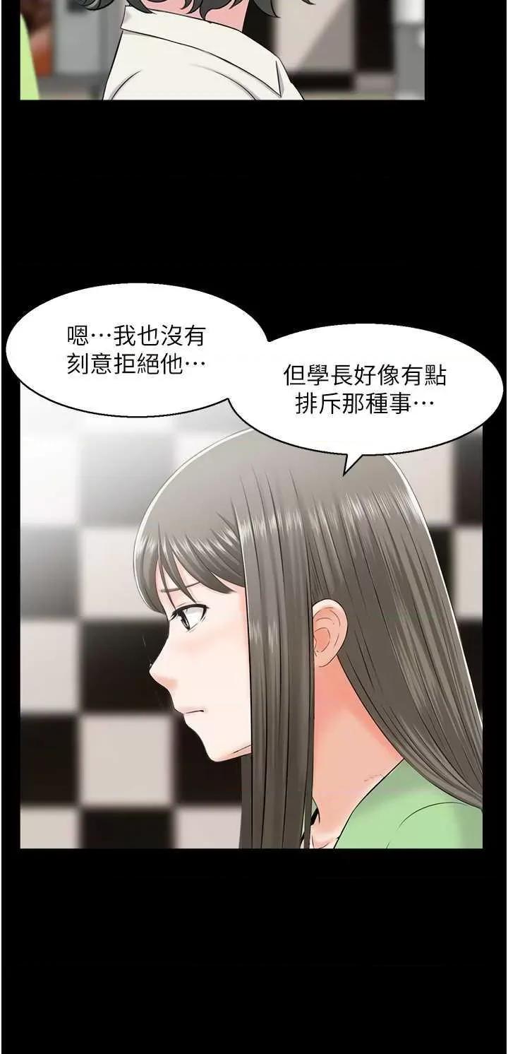 StudioJ控 人妻控 7 第16页