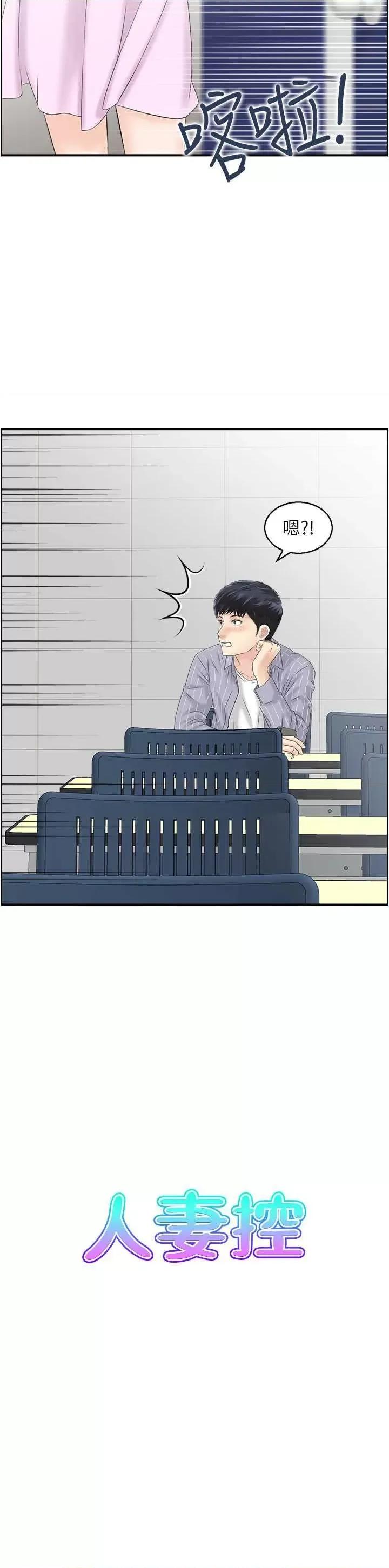StudioJ控 人妻控 8 第2页
