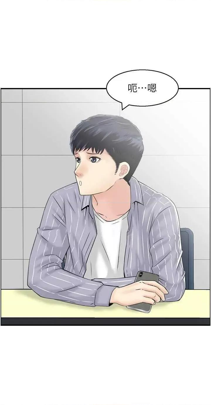StudioJ控 人妻控 8 第4页