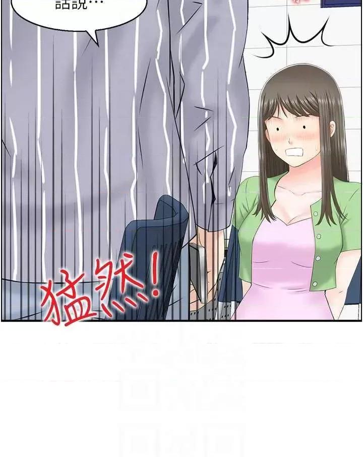 StudioJ控 人妻控 8 第10页