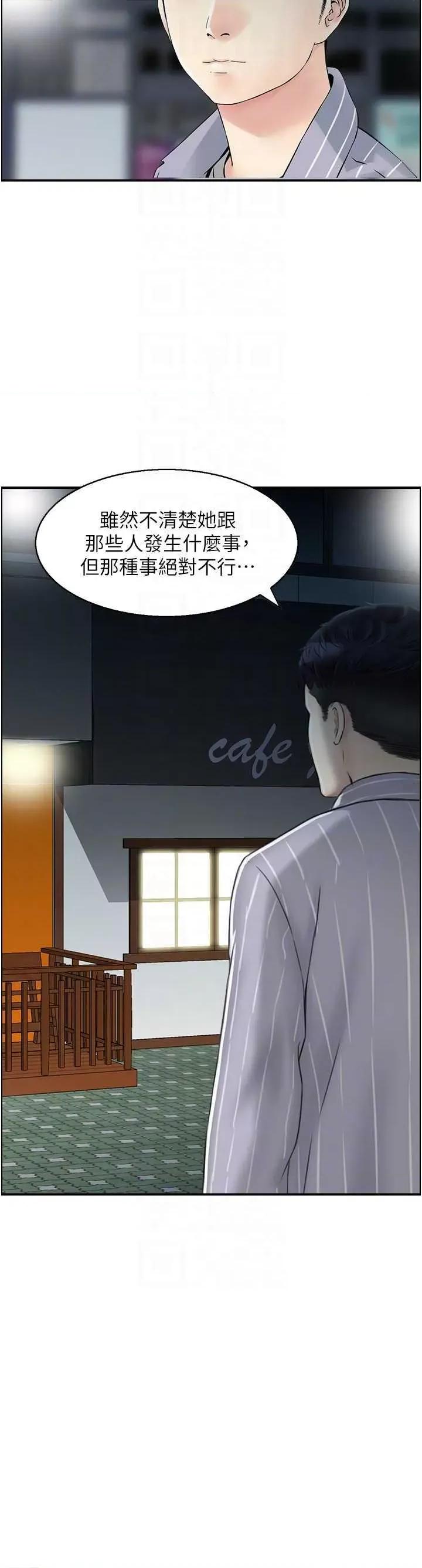 StudioJ控 人妻控 8 第14页