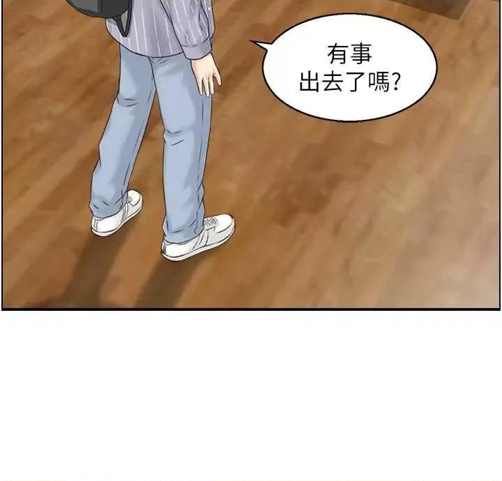 StudioJ控 人妻控 8 第16页