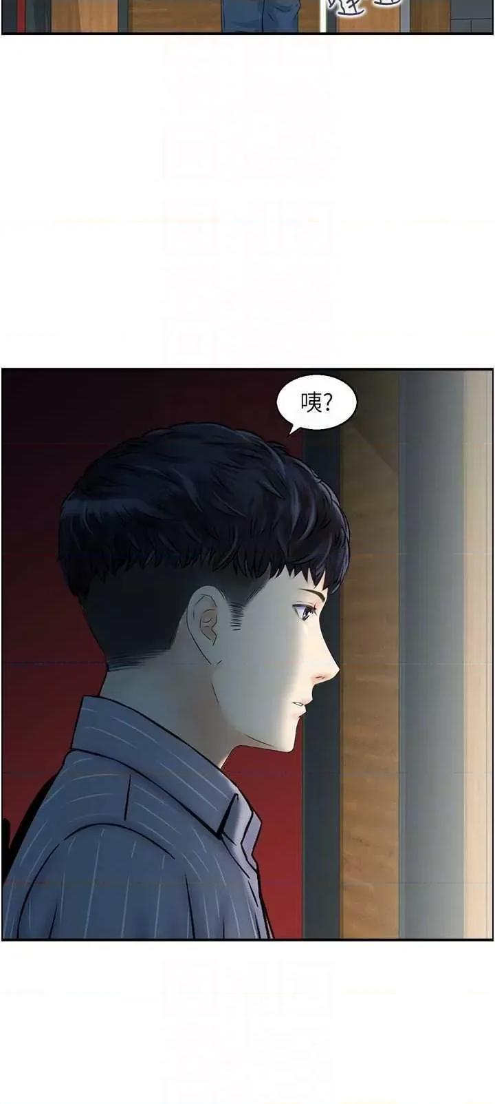 StudioJ控 人妻控 8 第18页