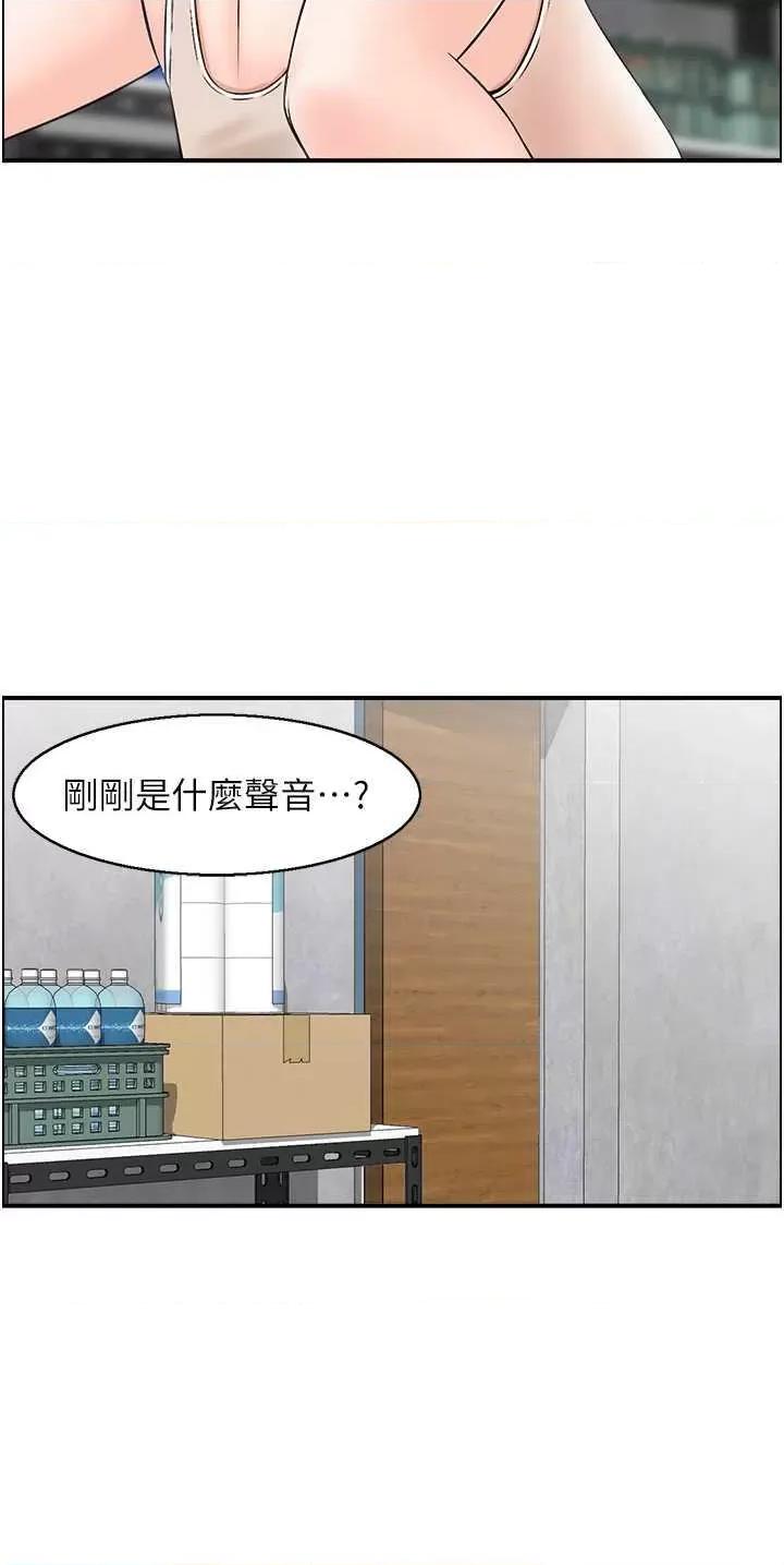 StudioJ控 人妻控 9 第5页