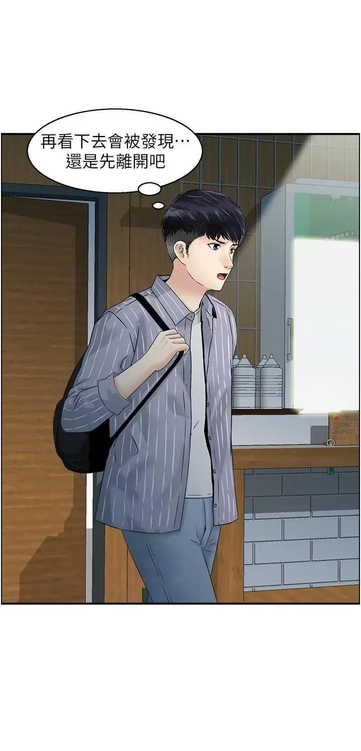 StudioJ控 人妻控 9 第7页