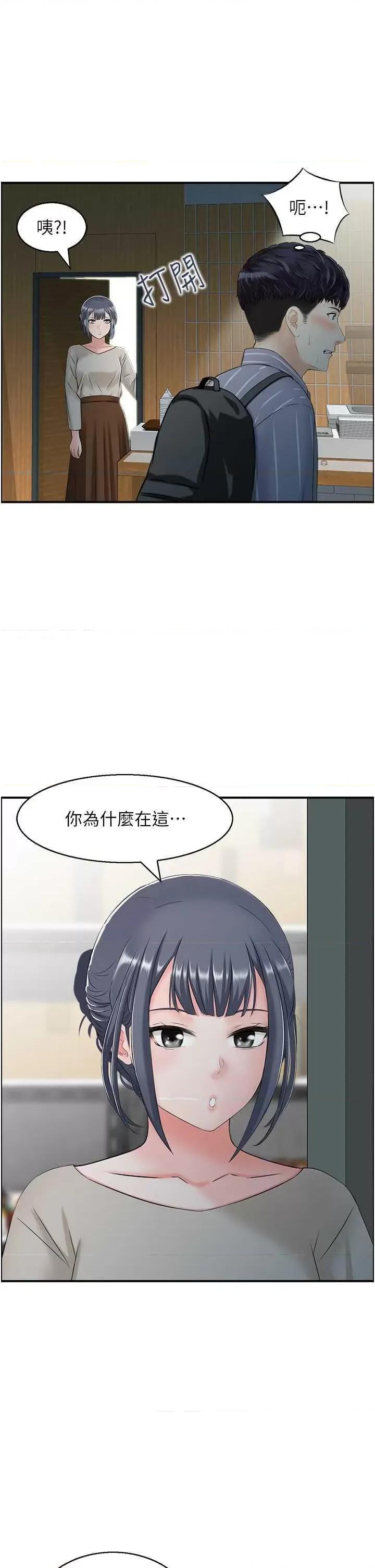 StudioJ控 人妻控 9 第8页