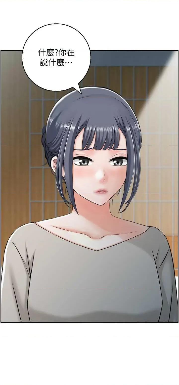 StudioJ控 人妻控 9 第11页