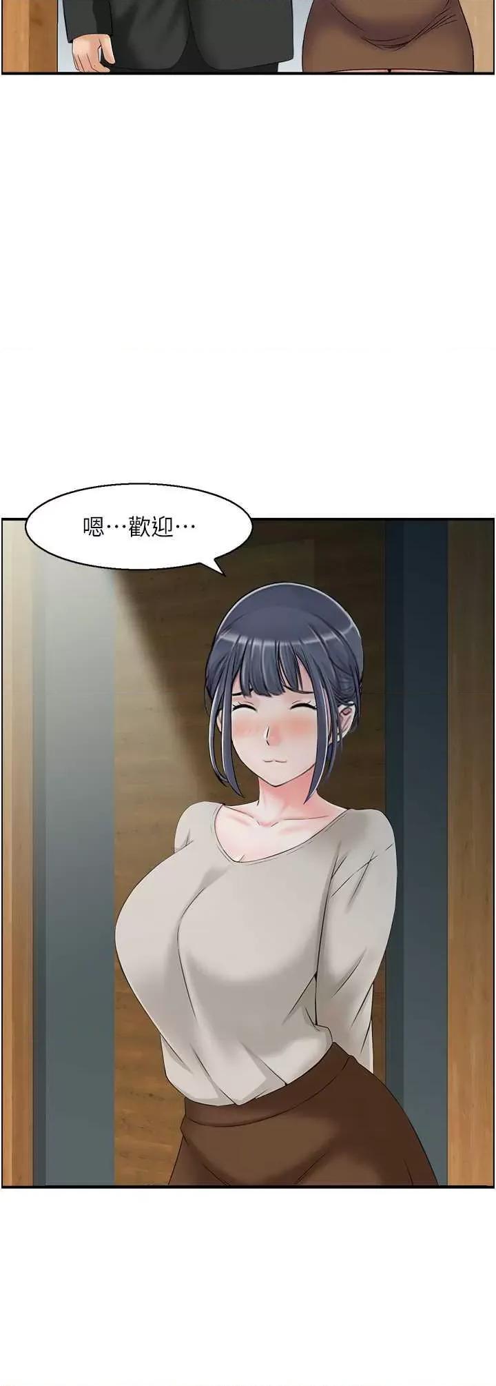 StudioJ控 人妻控 9 第17页