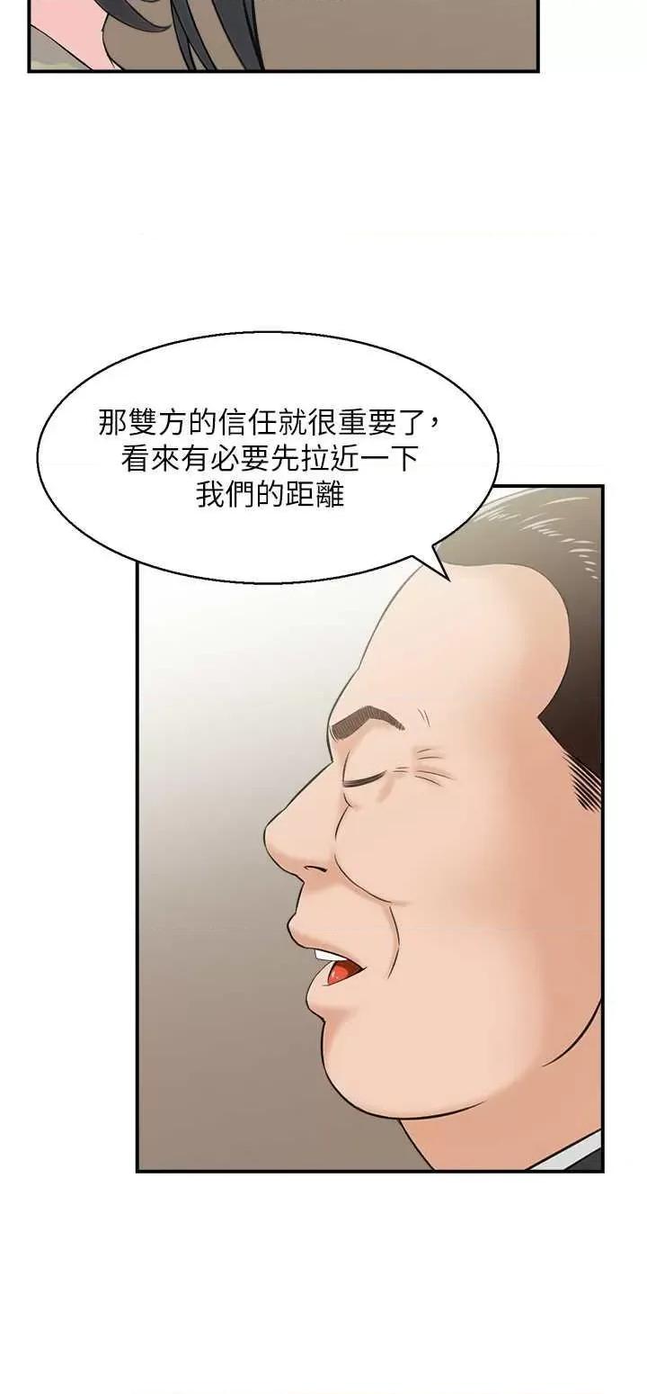 StudioJ控 人妻控 9 第23页