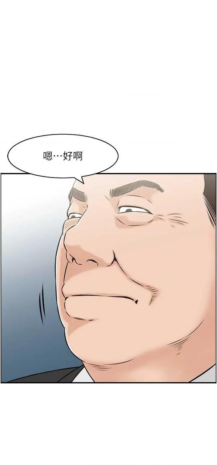 StudioJ控 人妻控 9 第25页