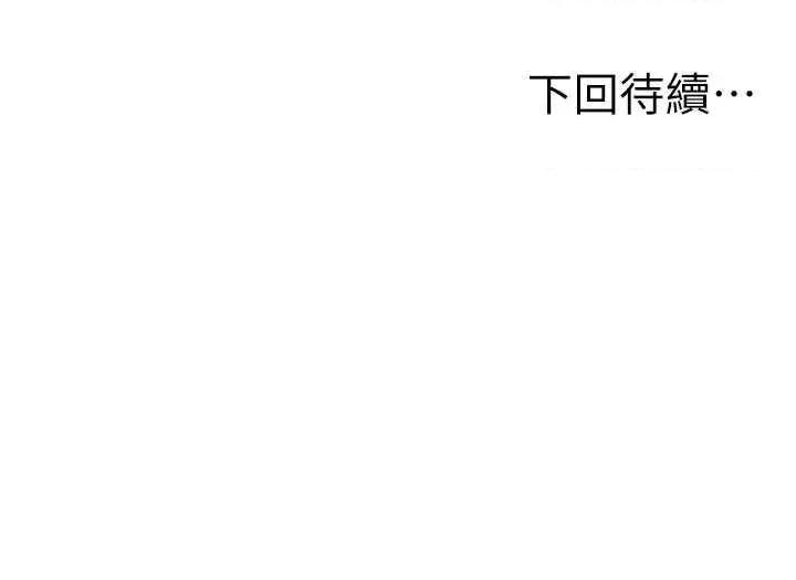 StudioJ控 人妻控 9 第29页