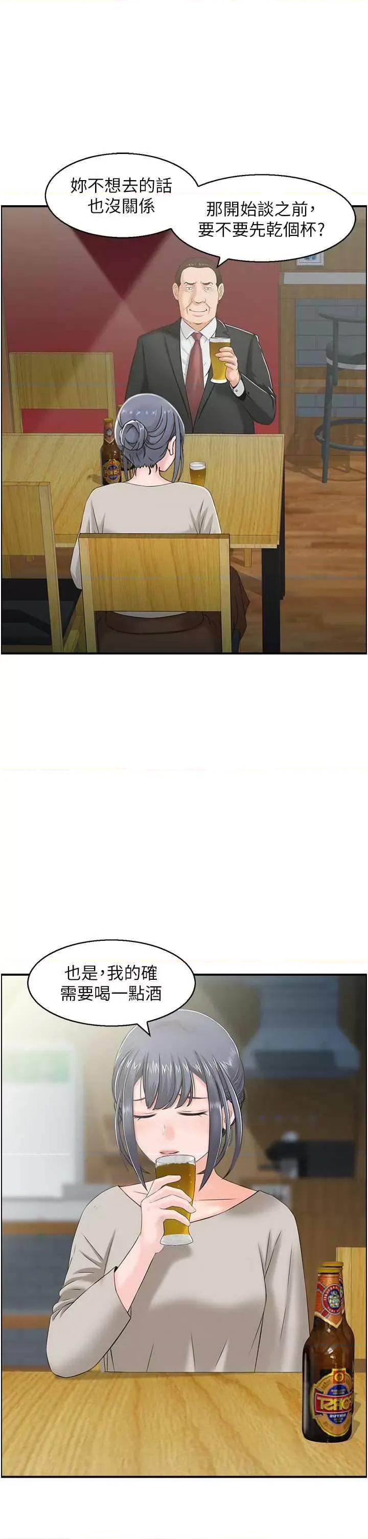 StudioJ控 人妻控 10 第7页