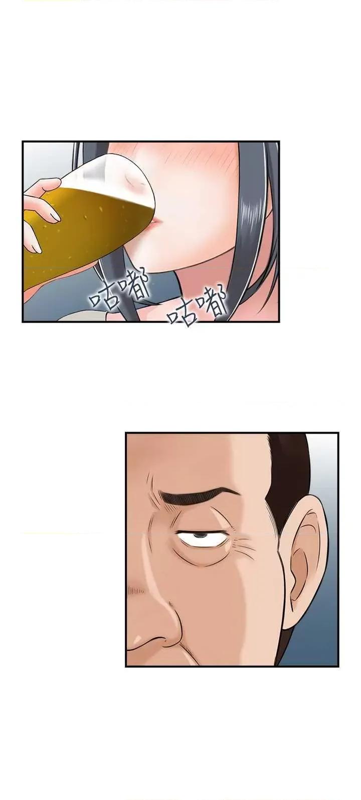 StudioJ控 人妻控 10 第8页