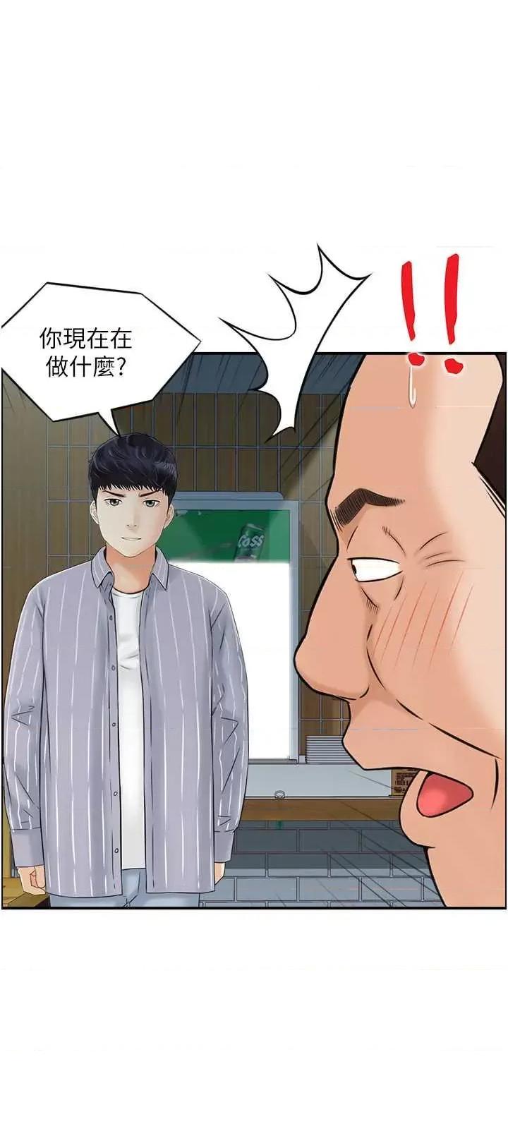StudioJ控 人妻控 10 第12页