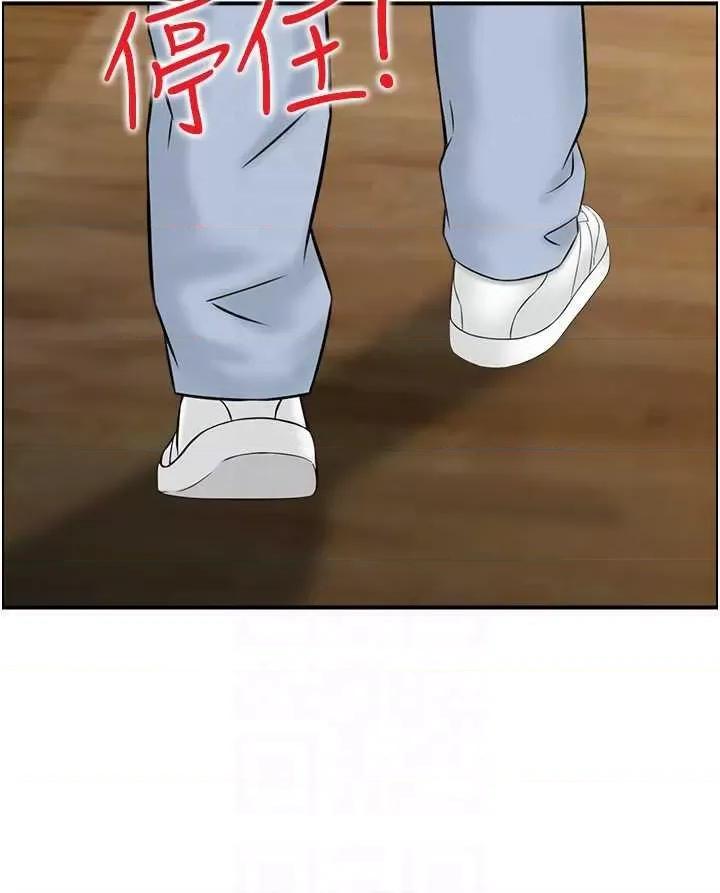 StudioJ控 人妻控 10 第18页