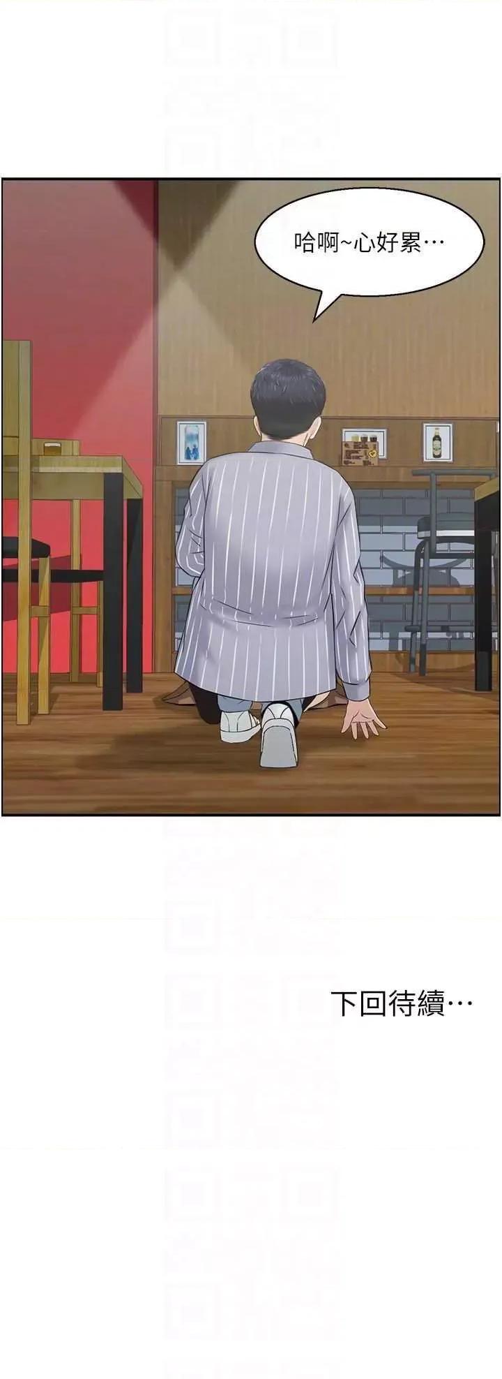 StudioJ控 人妻控 10 第24页