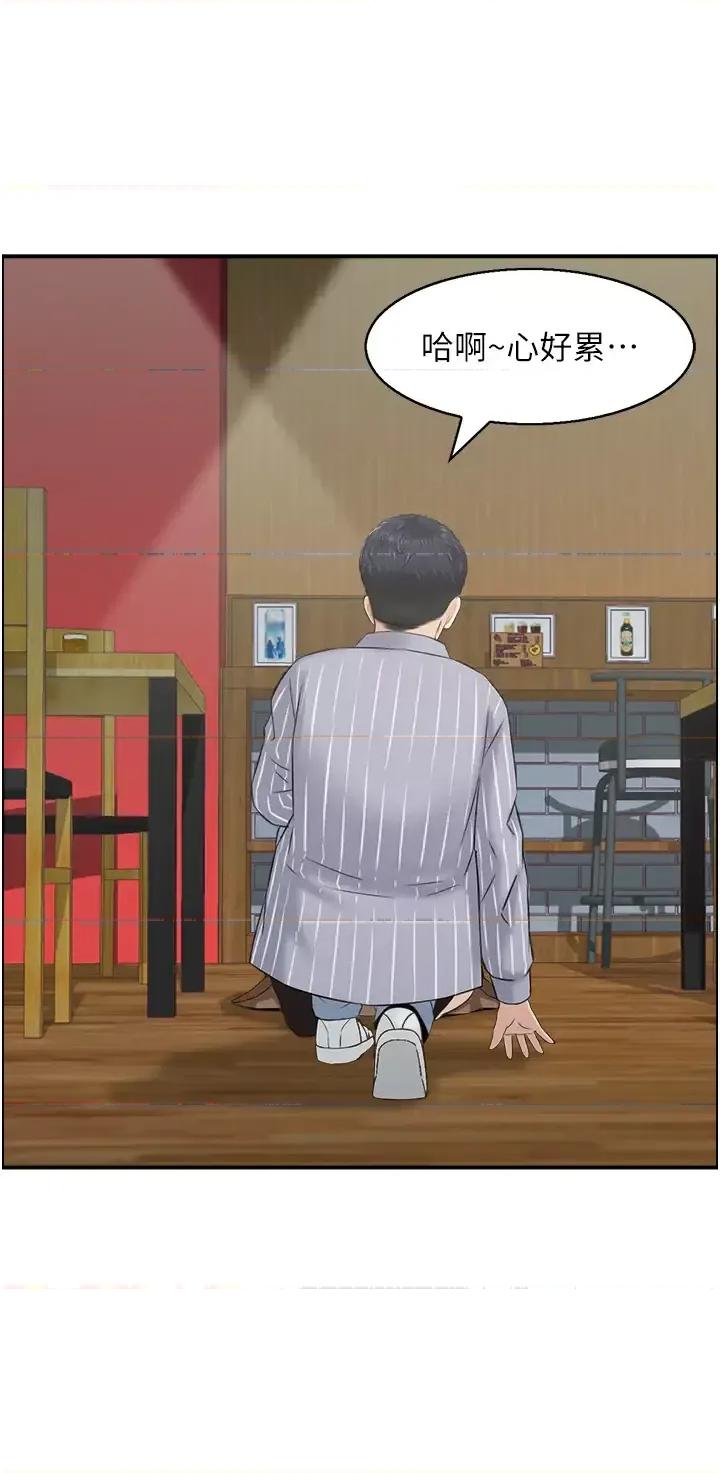 StudioJ控 人妻控 11 第4页