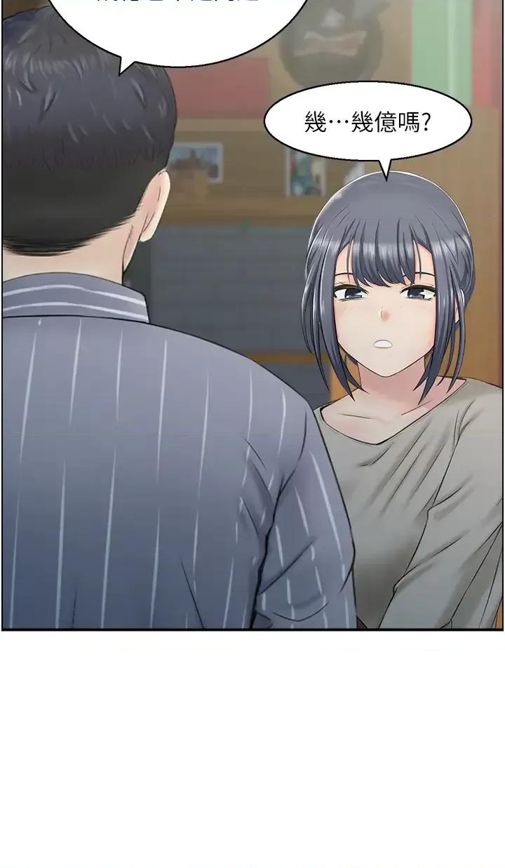 StudioJ控 人妻控 11 第11页