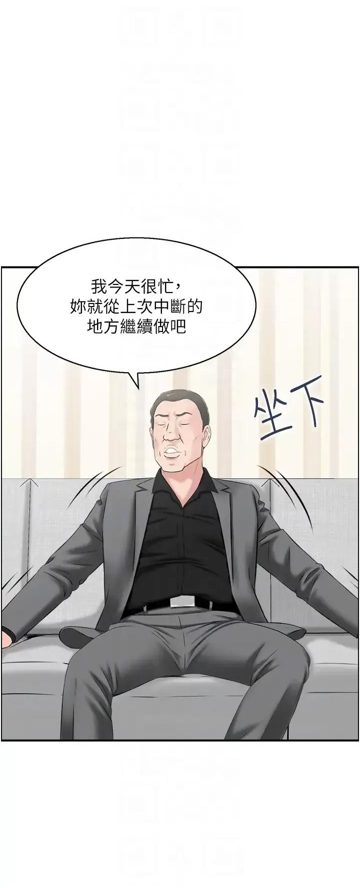 StudioJ控 人妻控 11 第22页