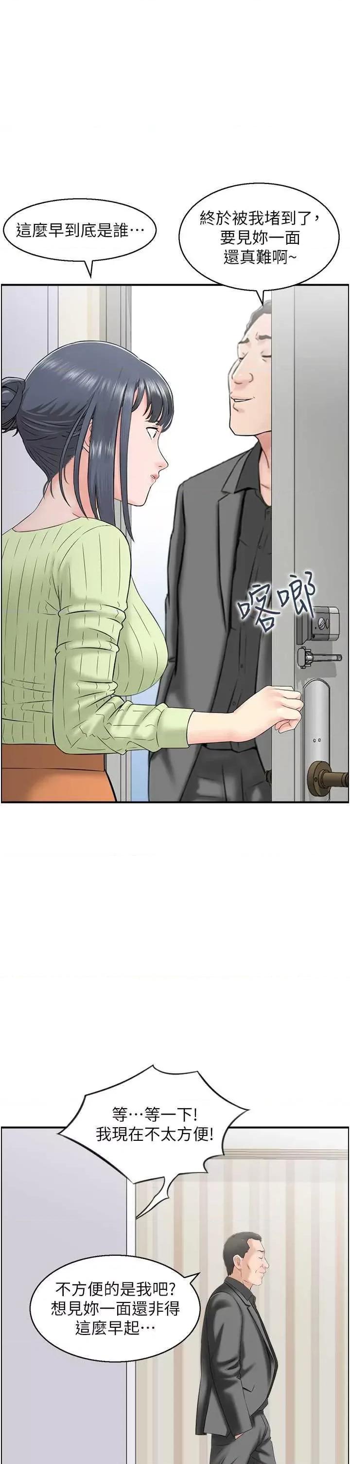 StudioJ控 人妻控 12 第1页