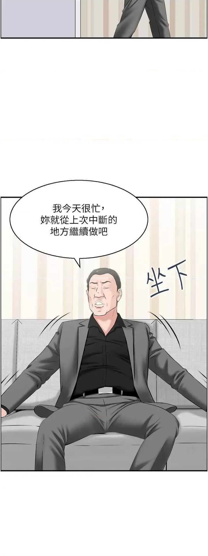 StudioJ控 人妻控 12 第2页