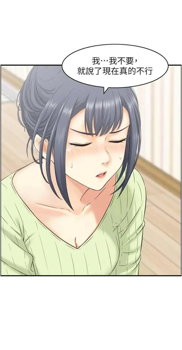 StudioJ控 人妻控 12 第7页