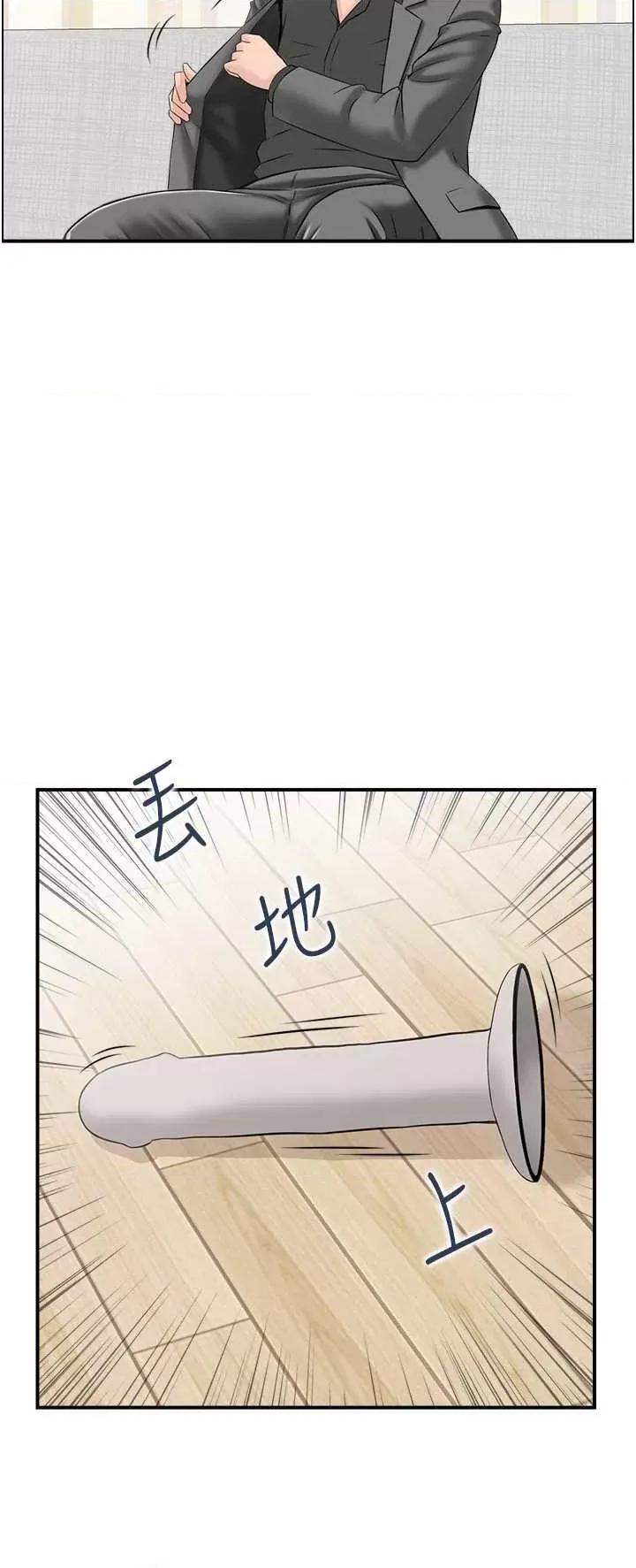 StudioJ控 人妻控 12 第9页