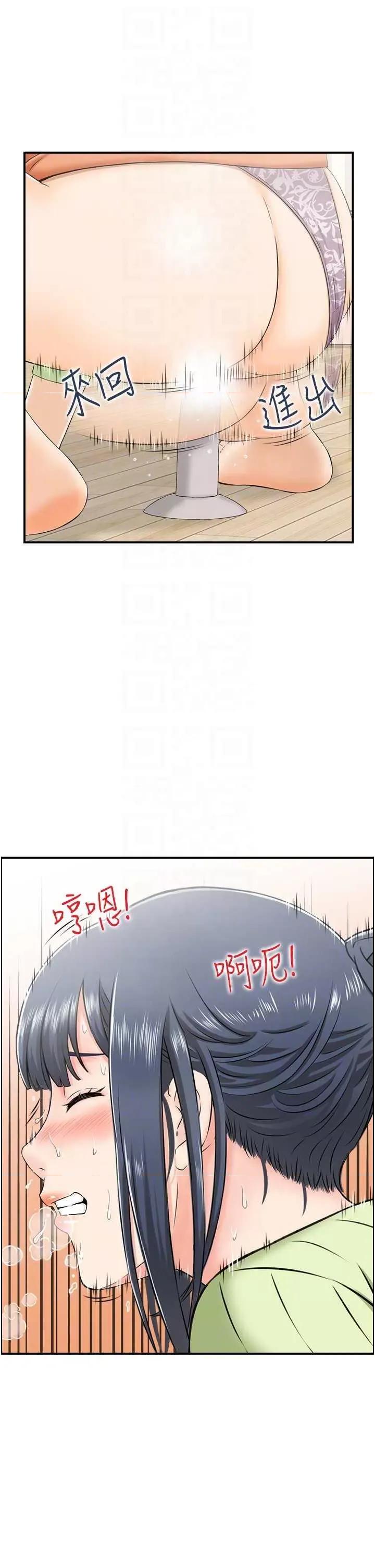 StudioJ控 人妻控 12 第22页