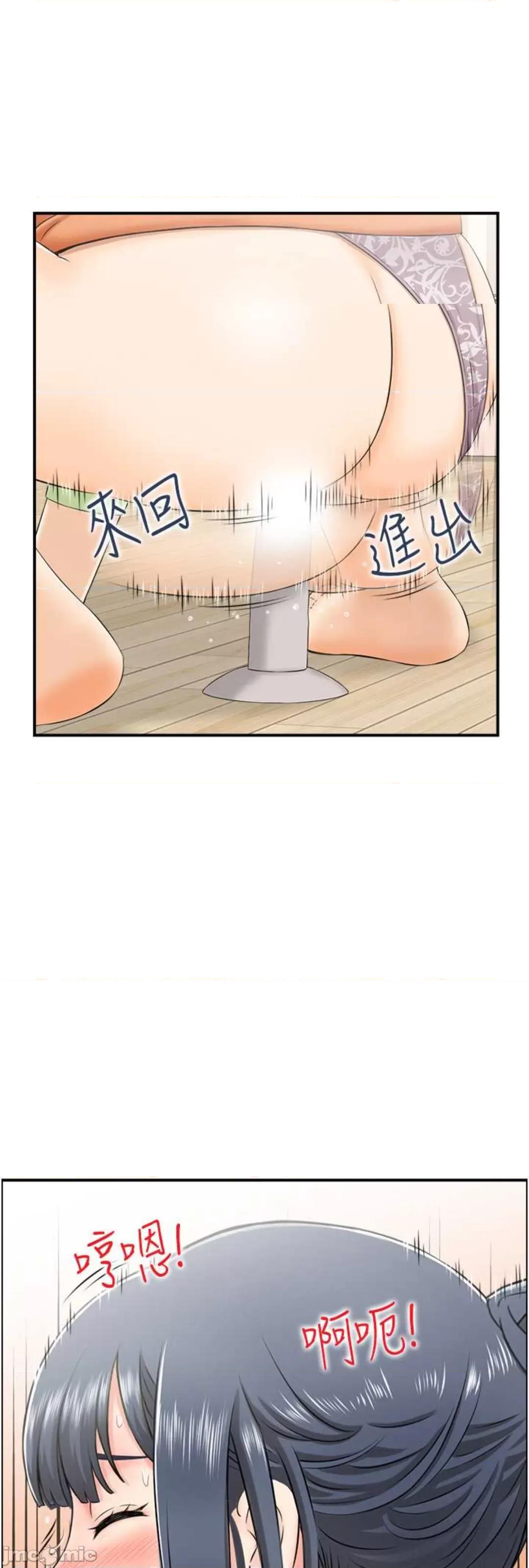 StudioJ控 人妻控 13 第1页