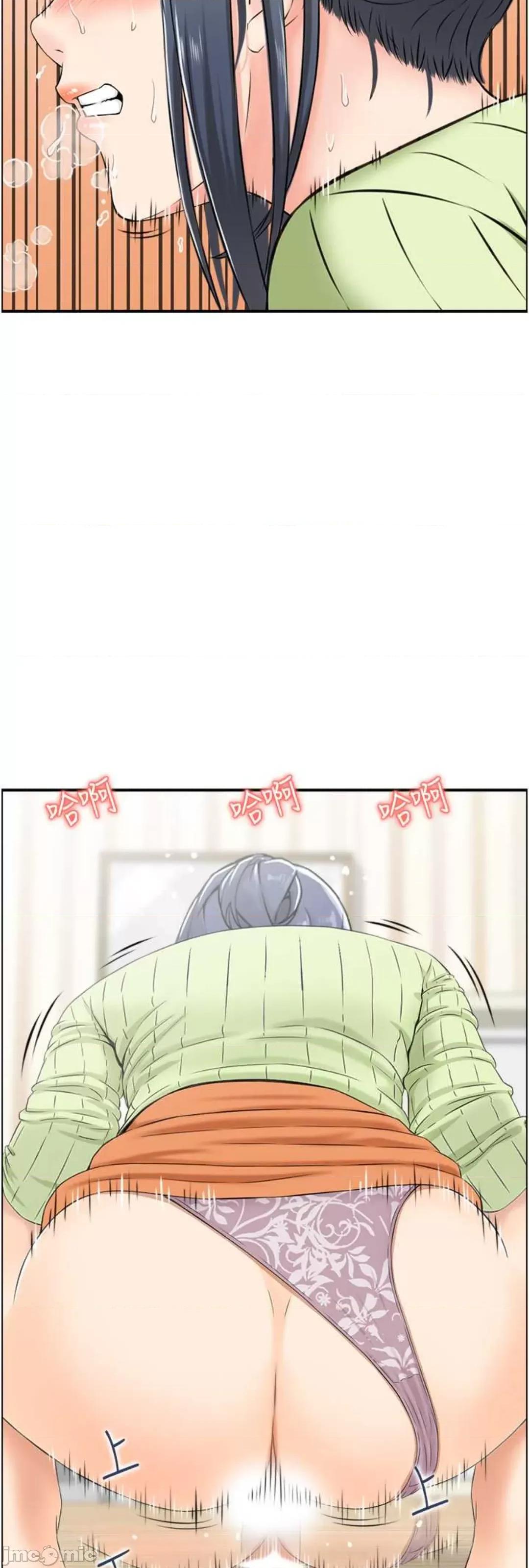 StudioJ控 人妻控 13 第2页