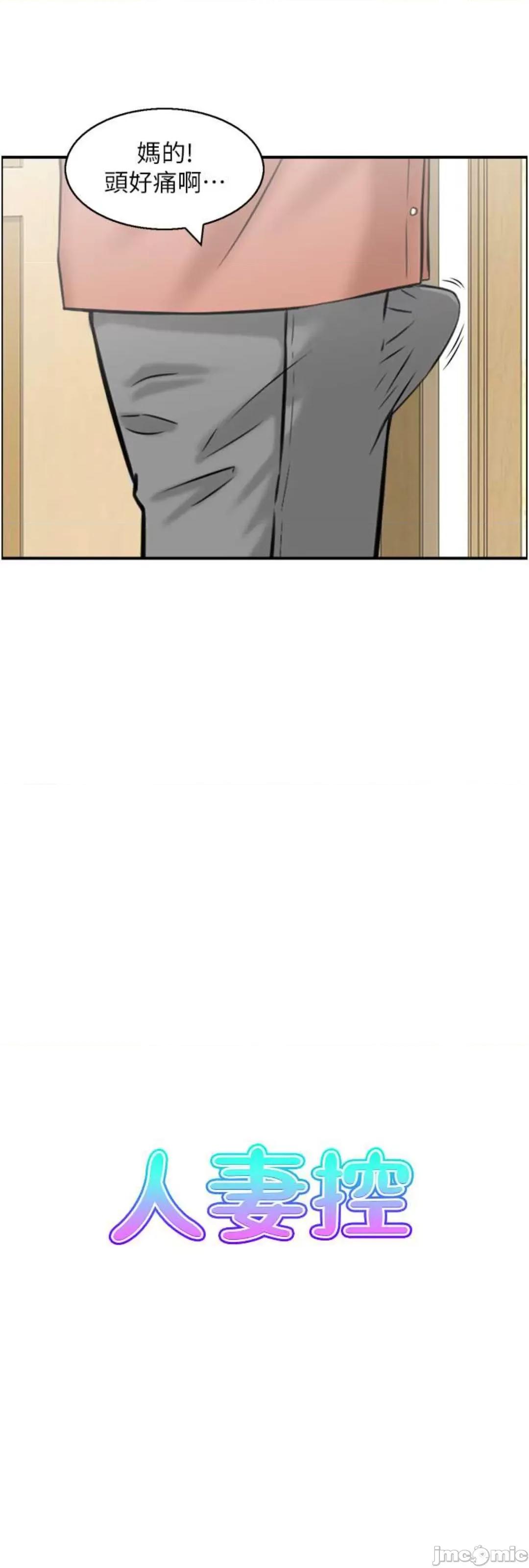 StudioJ控 人妻控 13 第5页