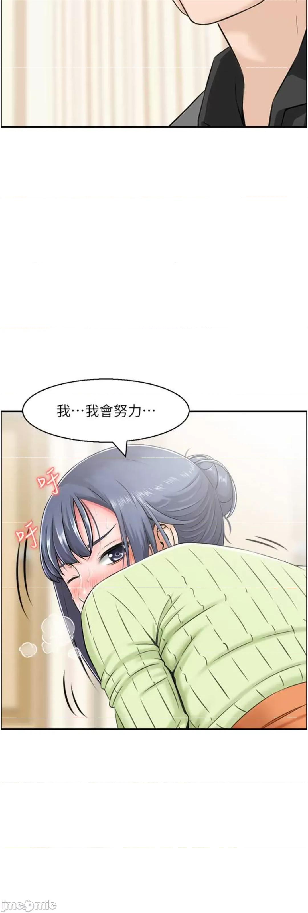 StudioJ控 人妻控 13 第8页